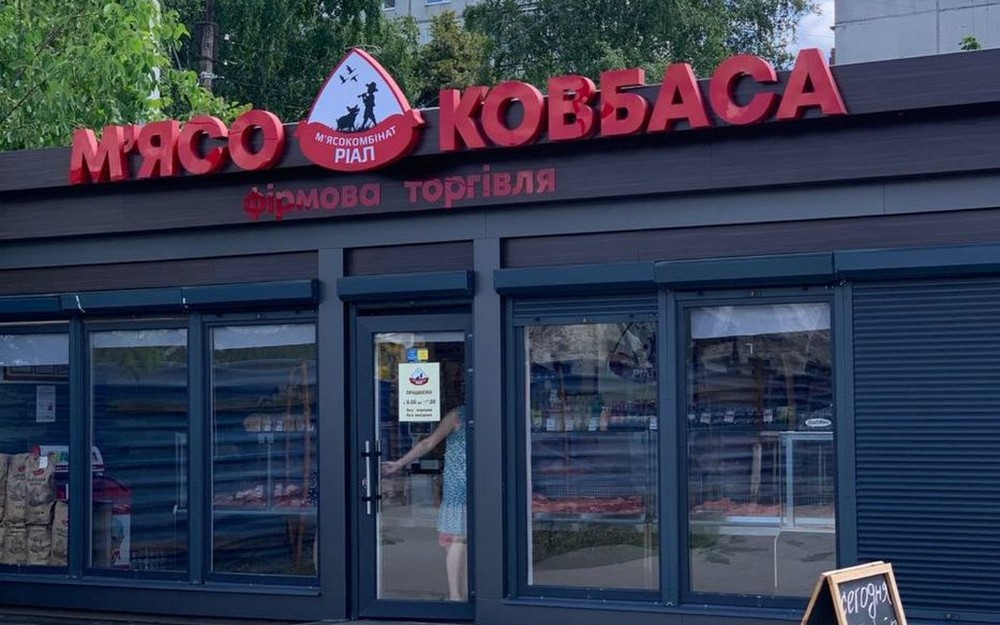 Виробництво павільйонів торгових кіоск кав'ярня кафе битовка пост офіс Виробництво павільйонів торгових кіоск кав'ярня кафе битовка пост офіс