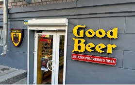 Готовый бизнес магазин розливного пива Good beer