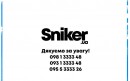 Готовий бізнес - інтернет магазин кросівок sniker.ua, з 2011 року