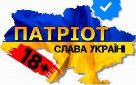 Продаж телеграм каналу. Новини Україна